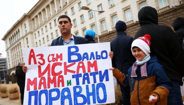 бащи - БАЩИ ПОД ПРОЗОРЦИТЕ НА ВЛАСТТА: Мъжете настояват за споделено родителство при раздяла!