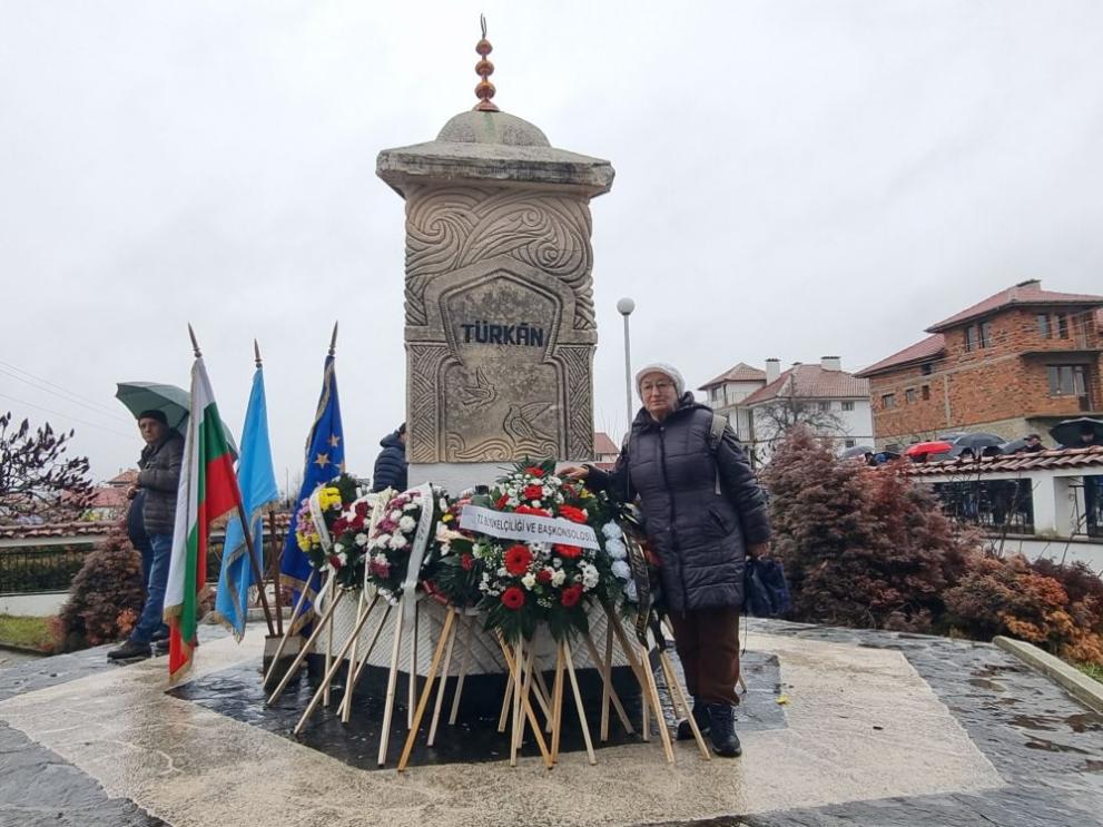  Тюркян чешма Движение за права и свободи 