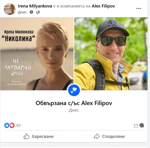 милянковаа
