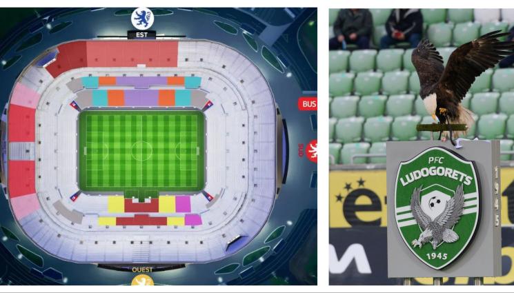 Лион Лудогорец - Лион пусна в продажба билетите за мача с Лудогорец