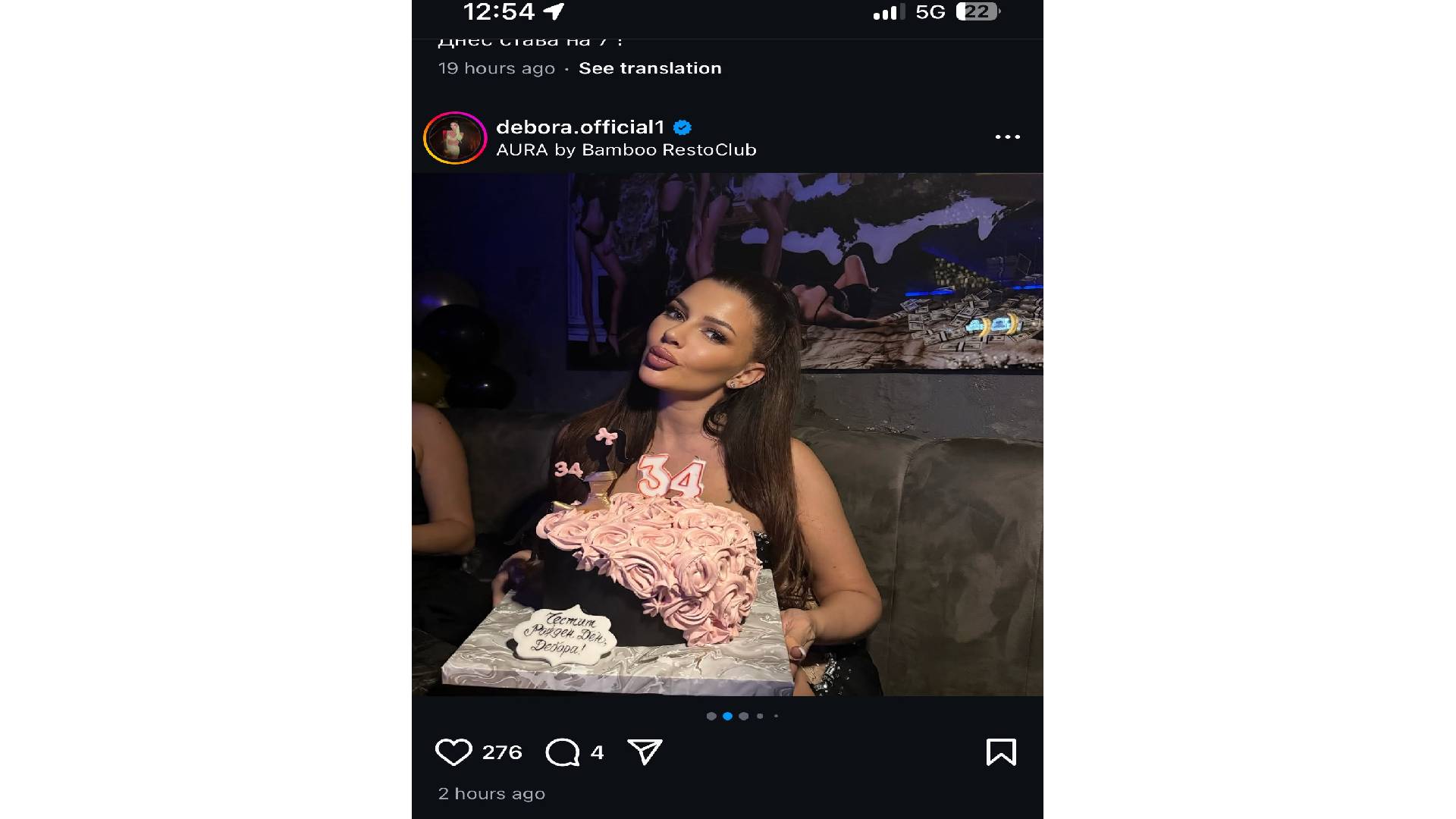 Дебора ЧРД 34