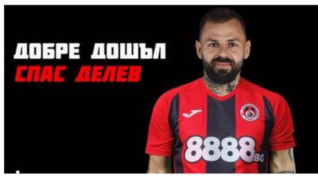 Спас Делев Локо София