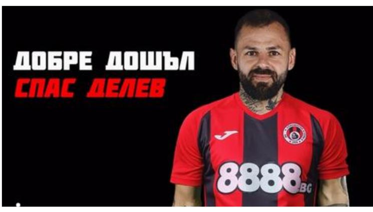 Спас Делев Локо София - Нова надежда в „Надежда” със Спас Делев