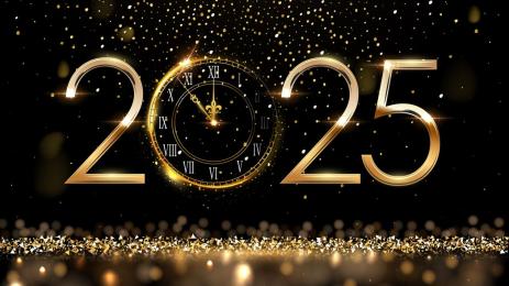 Нова година 2025