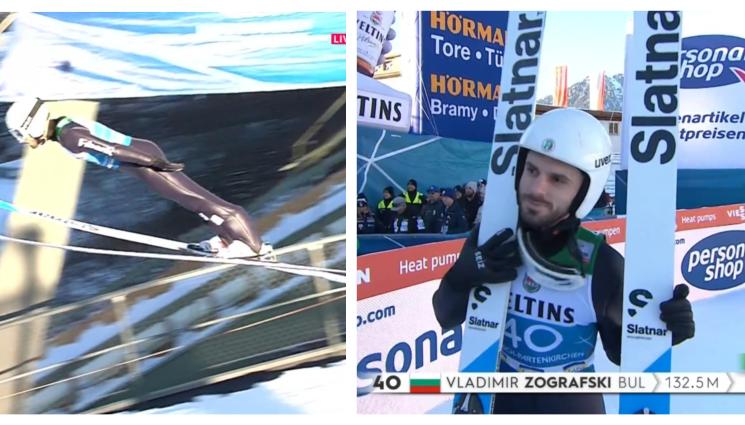 Владимир Зографски Гармиш - Страхотен Влади Зографски за 