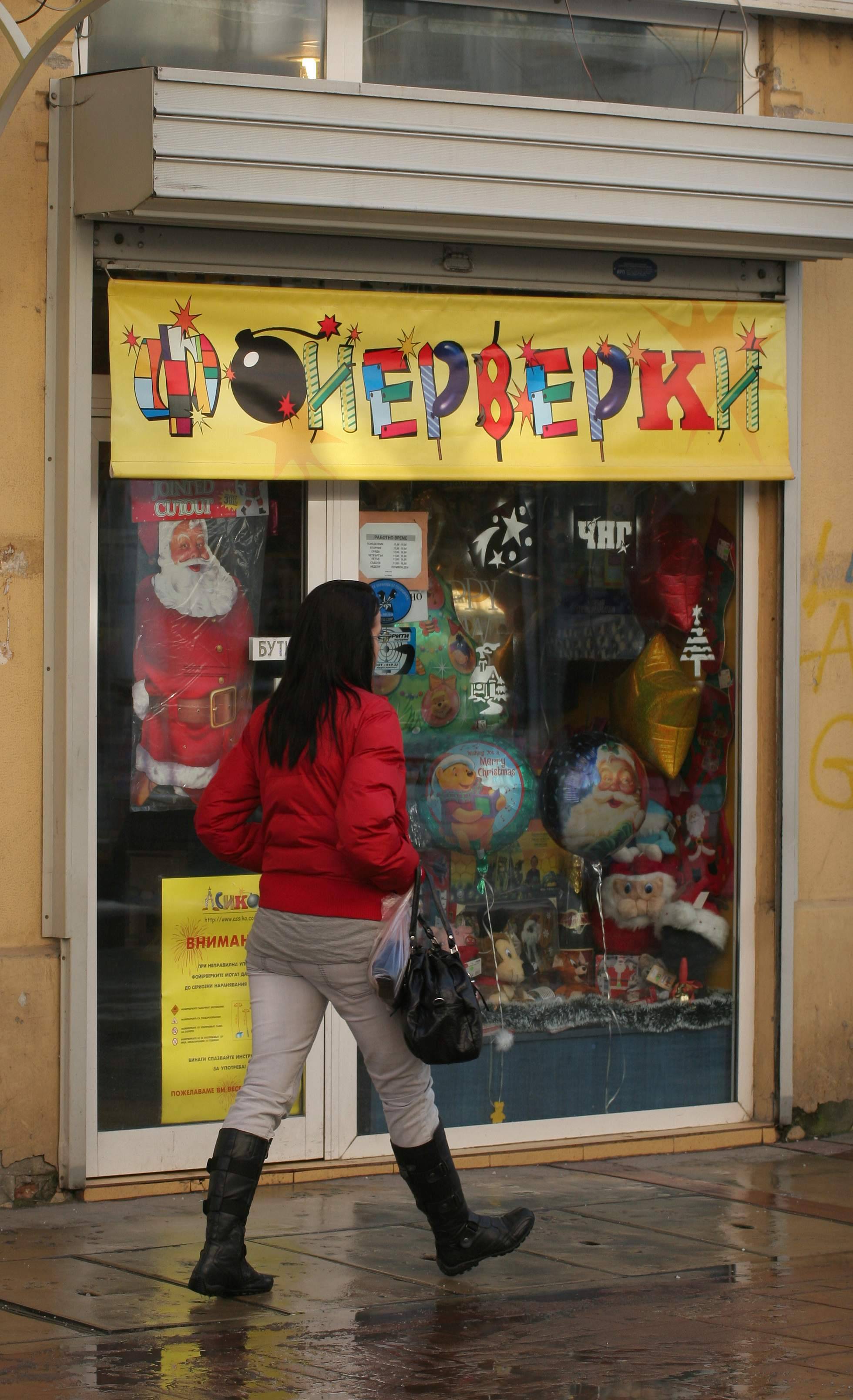 Фойерверки