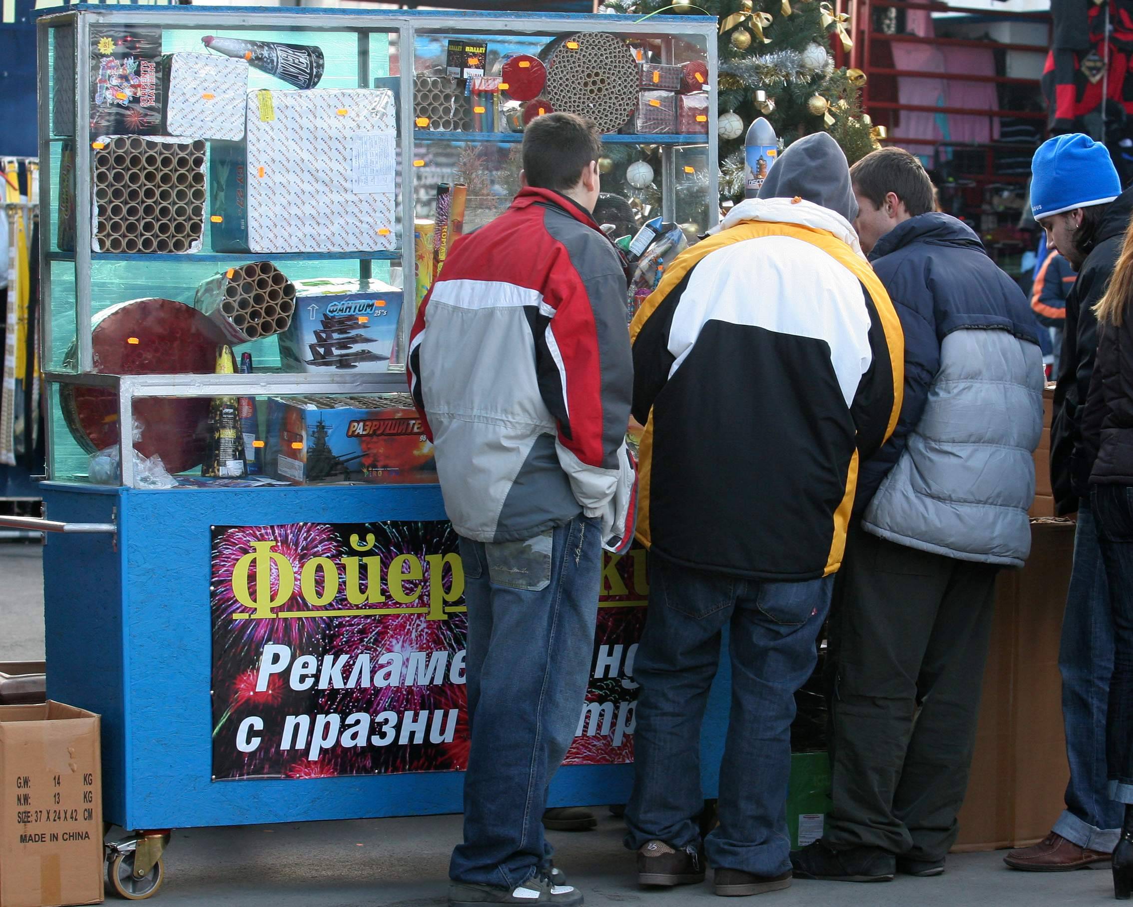 Фойерверки