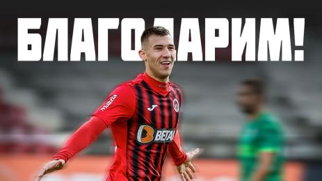 Ивайло Найденов