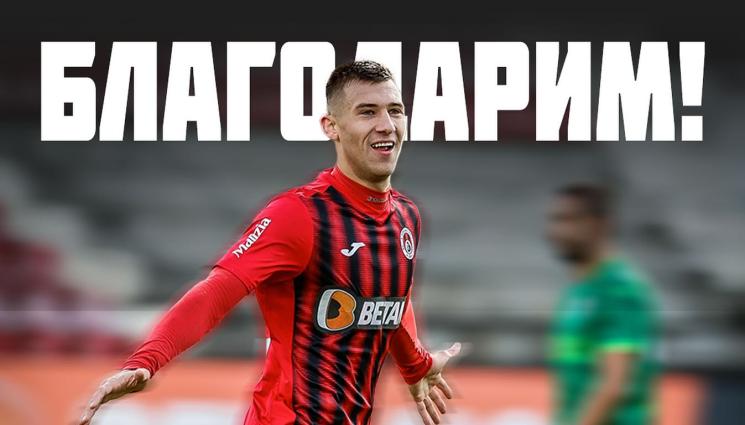 Ивайло Найденов - Локомотив София се раздели с юноша на Левски