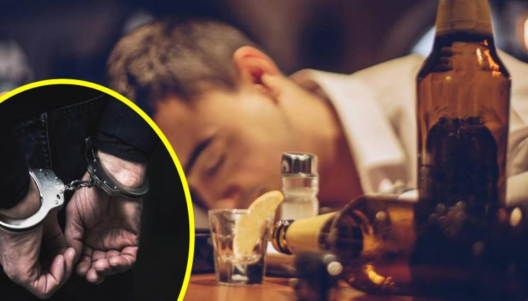 алкохол арест