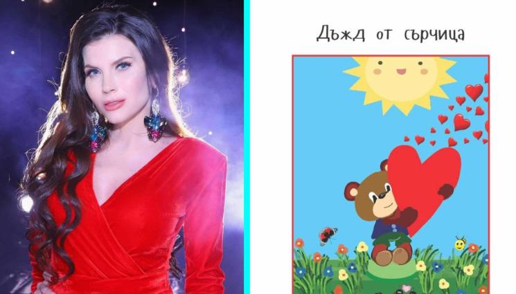 теодора - СМЕНИ МИКРОФОНА С ЧЕТКА: Теодора пуска детски книжки, направили си работилничка у дома