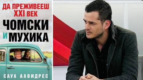 златно време