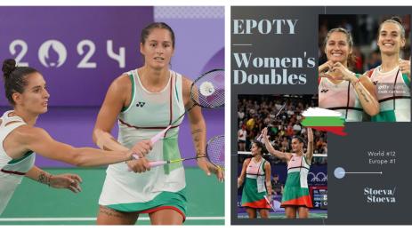 Сестри Стоеви годишна класация на Европа