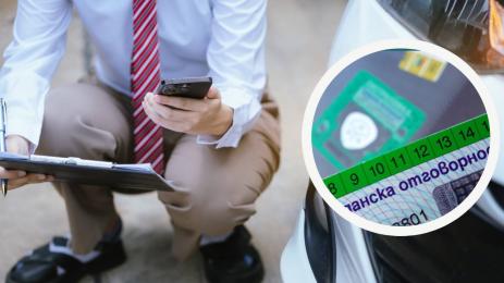 гражданска отговорност