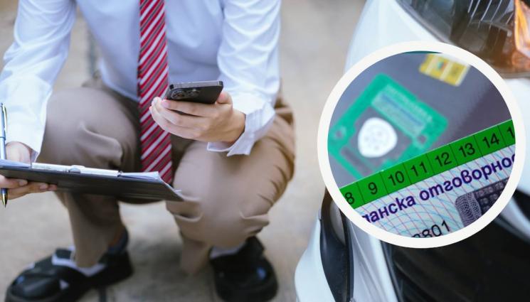 гражданска отговорност