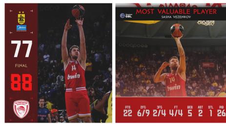 Александър Везенков