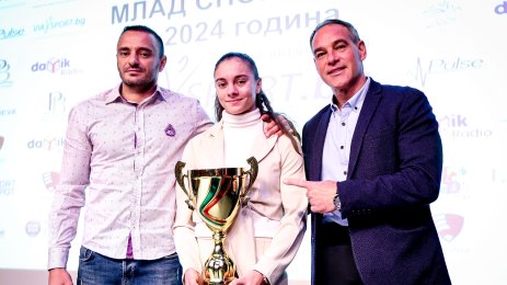 Валентина Георгиева