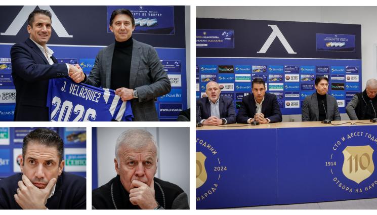 Хулио Веласкес Левски - В ИСПАНИЯ: ХУЛИО ИЗБРА ИСТОРИЧЕСКИ КЛУБ!