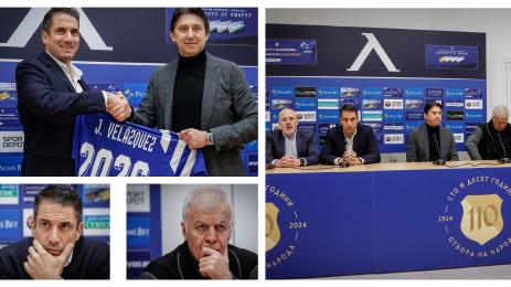 Хулио Веласкес Левски