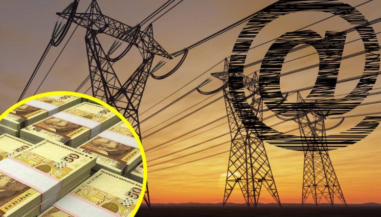 ток - ЕНЕРГОДРУЖЕСТВАТА ГО ОТНАСЯТ: Яки глоби при спиране на тока!