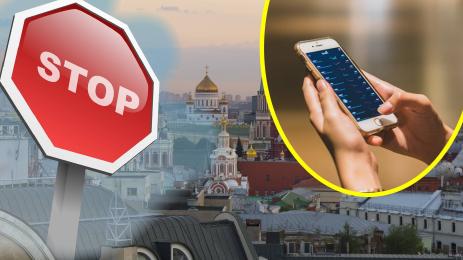 русия интернет