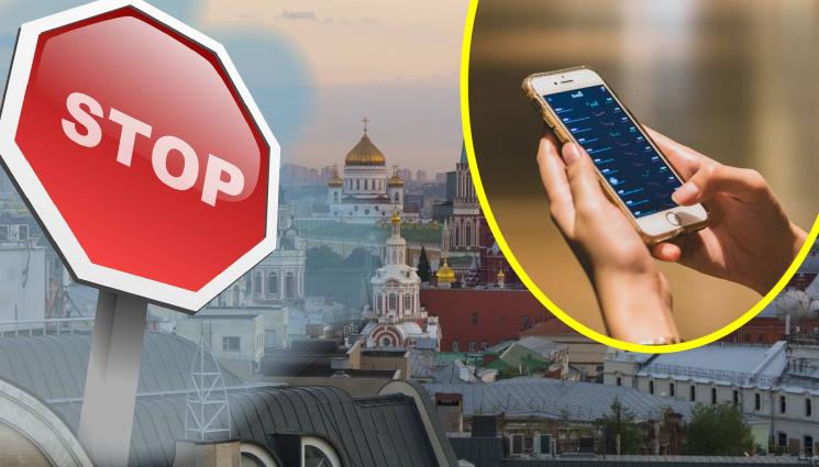 русия интернет - СЛЕД КАТО Я ТРЕСНА 5 ПО РИХТЕР: Масов срив на комуникациите и интернета в Русия!