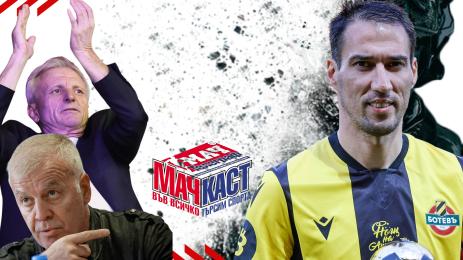 Ивелин Попов