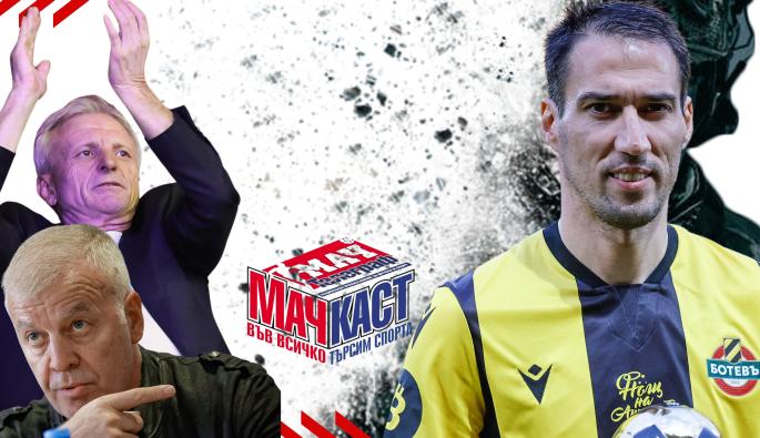 Ивелин Попов