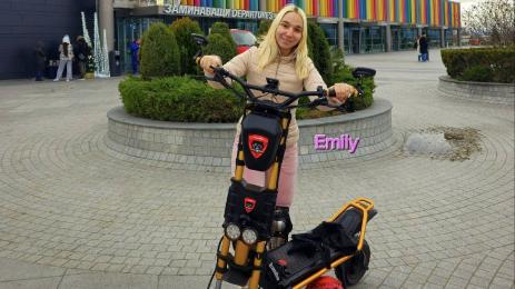 Емили Тротинетката