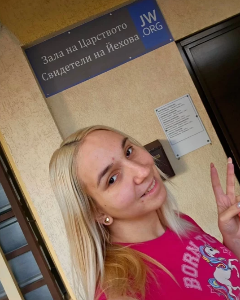 Емили Тротинетката