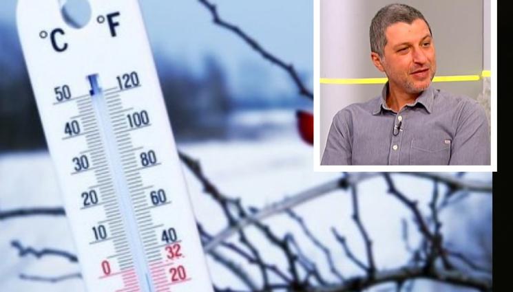 температури - Скандинавски циклон ни сковава с -10!