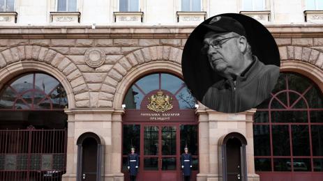 Радев Петър Василев