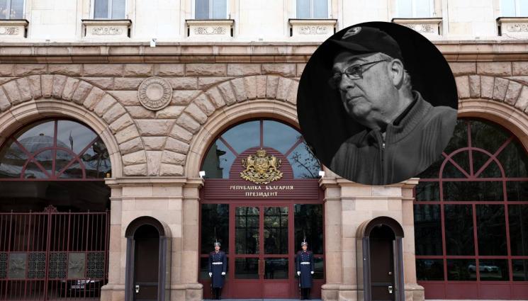 Радев Петър Василев - Държавният глава с ласкави думи за Петър Василев