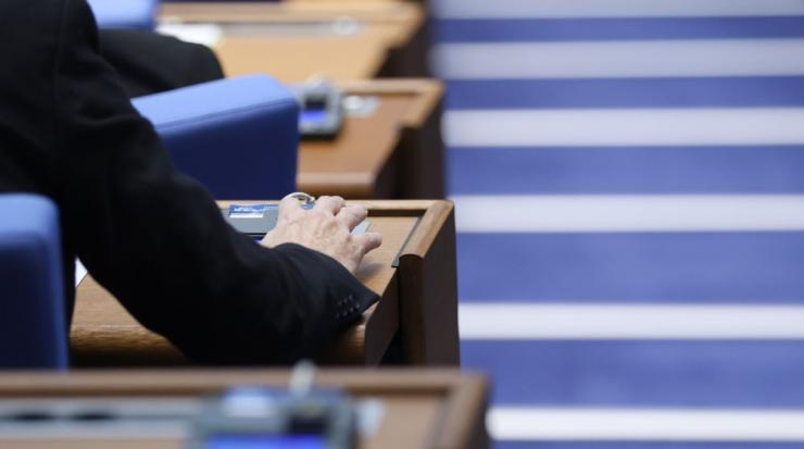 Народно събрание