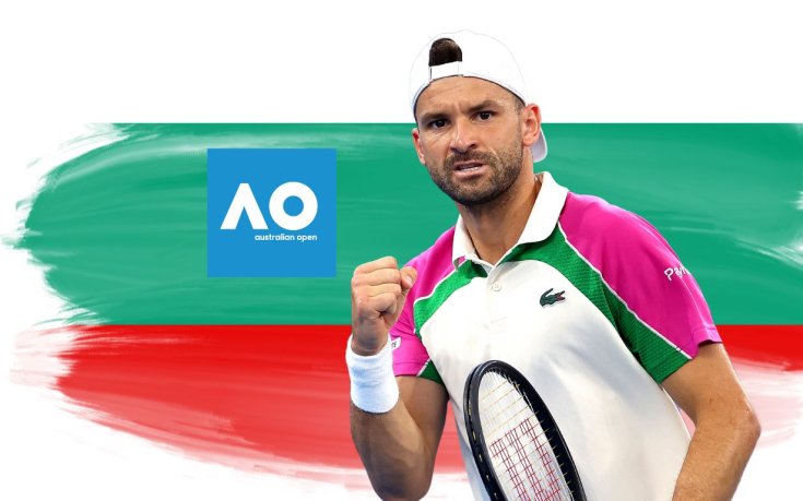 Вижте кога стартира Григор Димитров на Australian Open