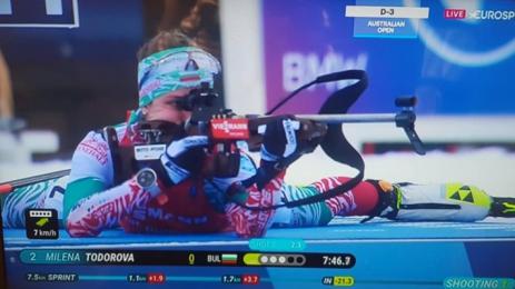 Милена Тодорова