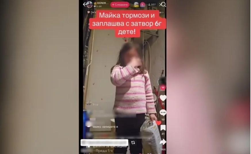 майка заплашва детето си
