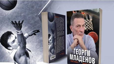 Георги Младенов автобиография