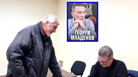 Георги Младенов