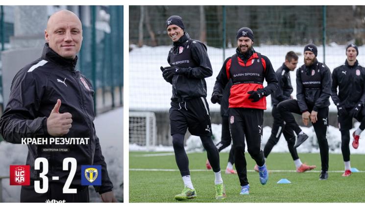 ЦСКА 1948 - ЦСКА 1948 започна с успех зимните си проверки