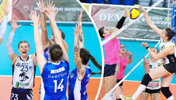 волейбол жени - Левски и Марица определят носителя на Купата на България по волейбол при жените