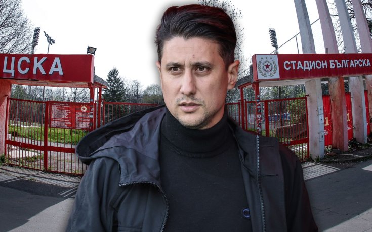 Мишо Александров: Искам да върна нещо на клуба, който ми даде всичко.