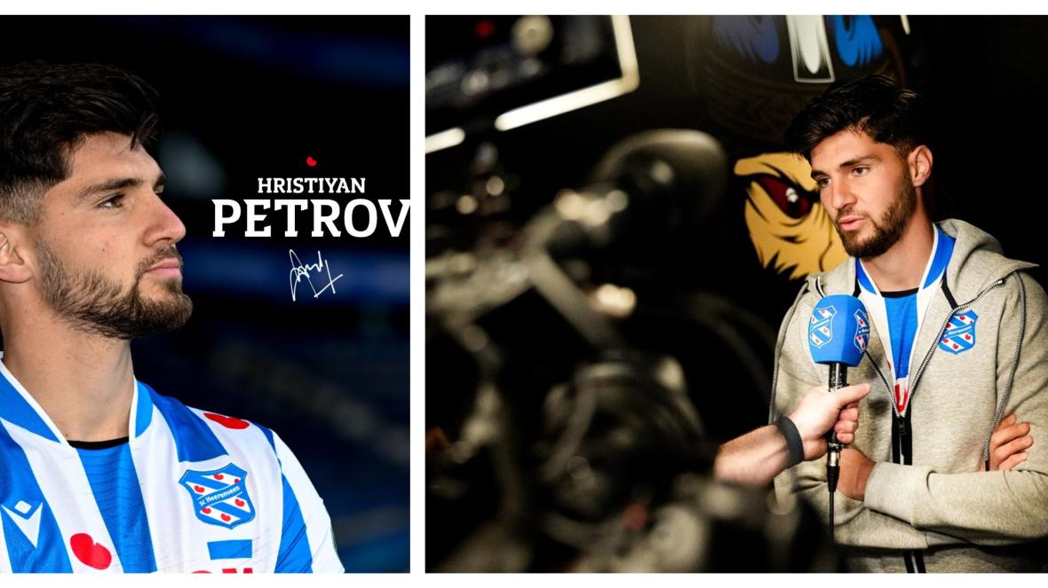 Християн Петров Хееренвеен
