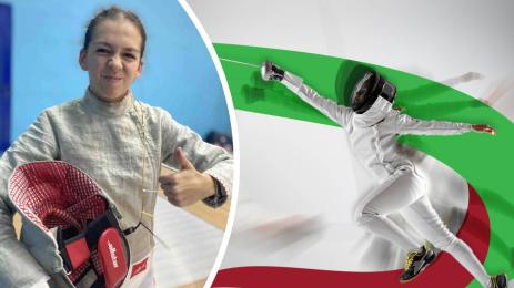 Ралица Гаджева фехтовка