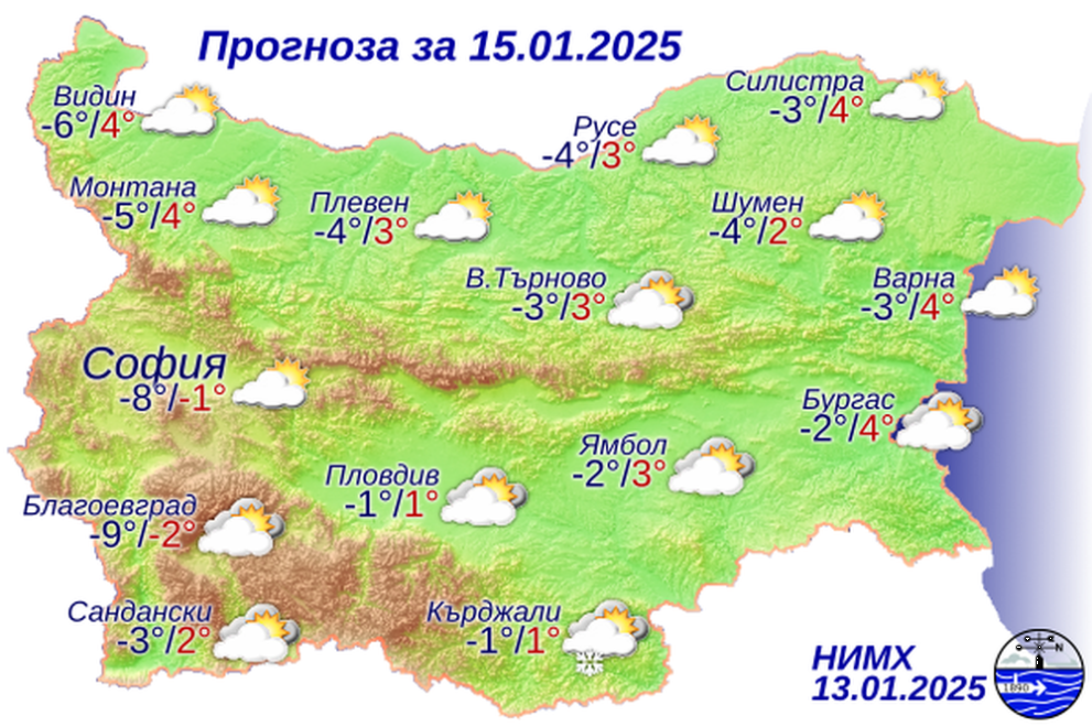  Национален институт по метеорология и хидрология 