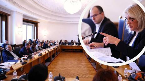 правна комисия