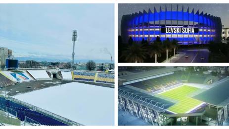 Левски Герена нов стадион