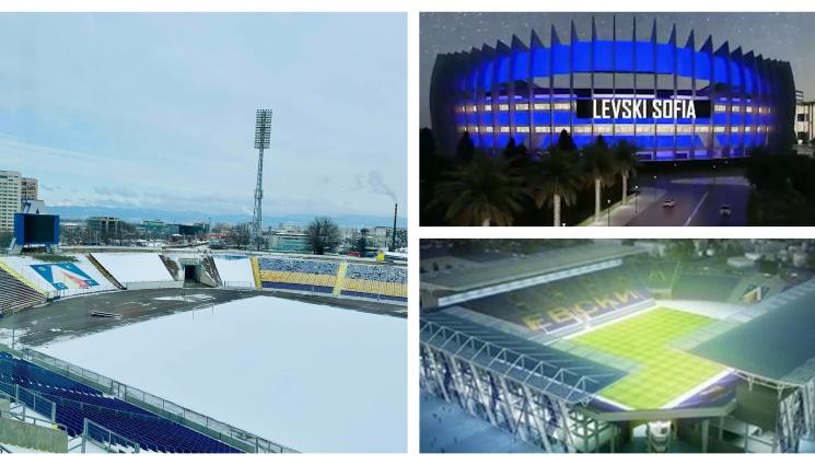 Левски Герена нов стадион - СОС за Левски: Новият стадион  е само добро пожелание