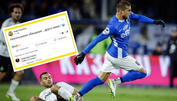 Ангел Грънчов Спартак Варна - Ново мъртво вълнение на „Коритото”: Капитанът на Спартак Варна май е готов да опъне платната