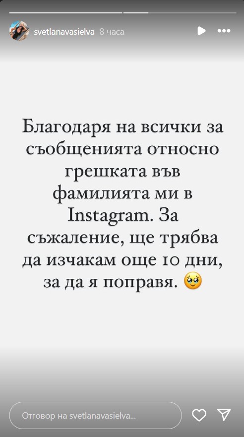 светлана василева гущерова